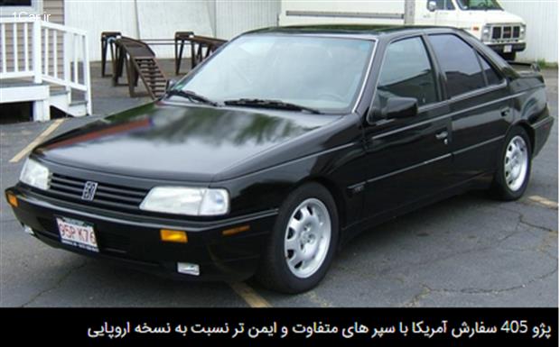 تجربه آزمایش بلند مدت پژو 405 SLX